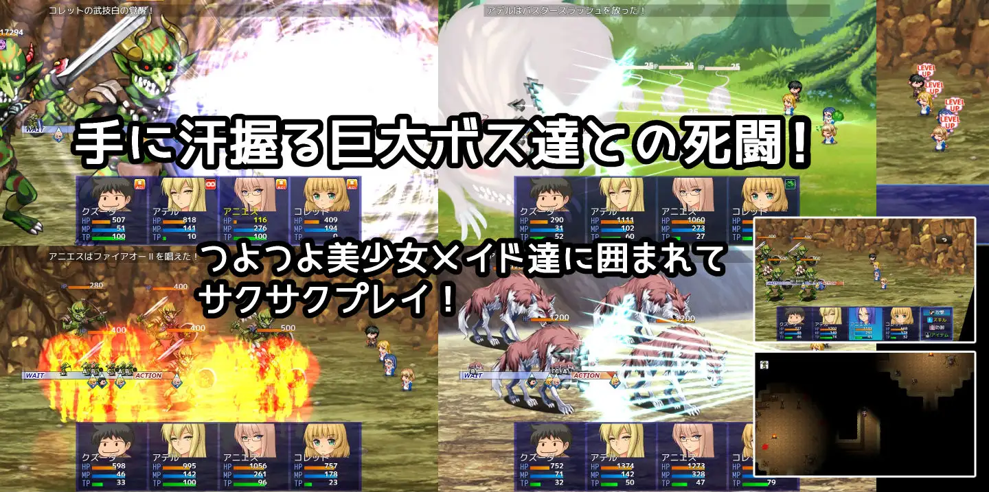 异世界转生~成为恶役领主的我是死亡flag Ver1.0 云翻汉化版【PC10月】 游戏截图 8