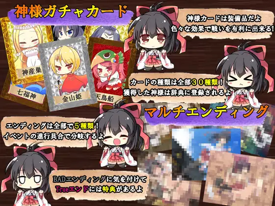 ADV/官中/合集丨IF巫女神さま Ver1.0-Ver3.06 1到3章整合版丨【20230616】 游戏截图 5