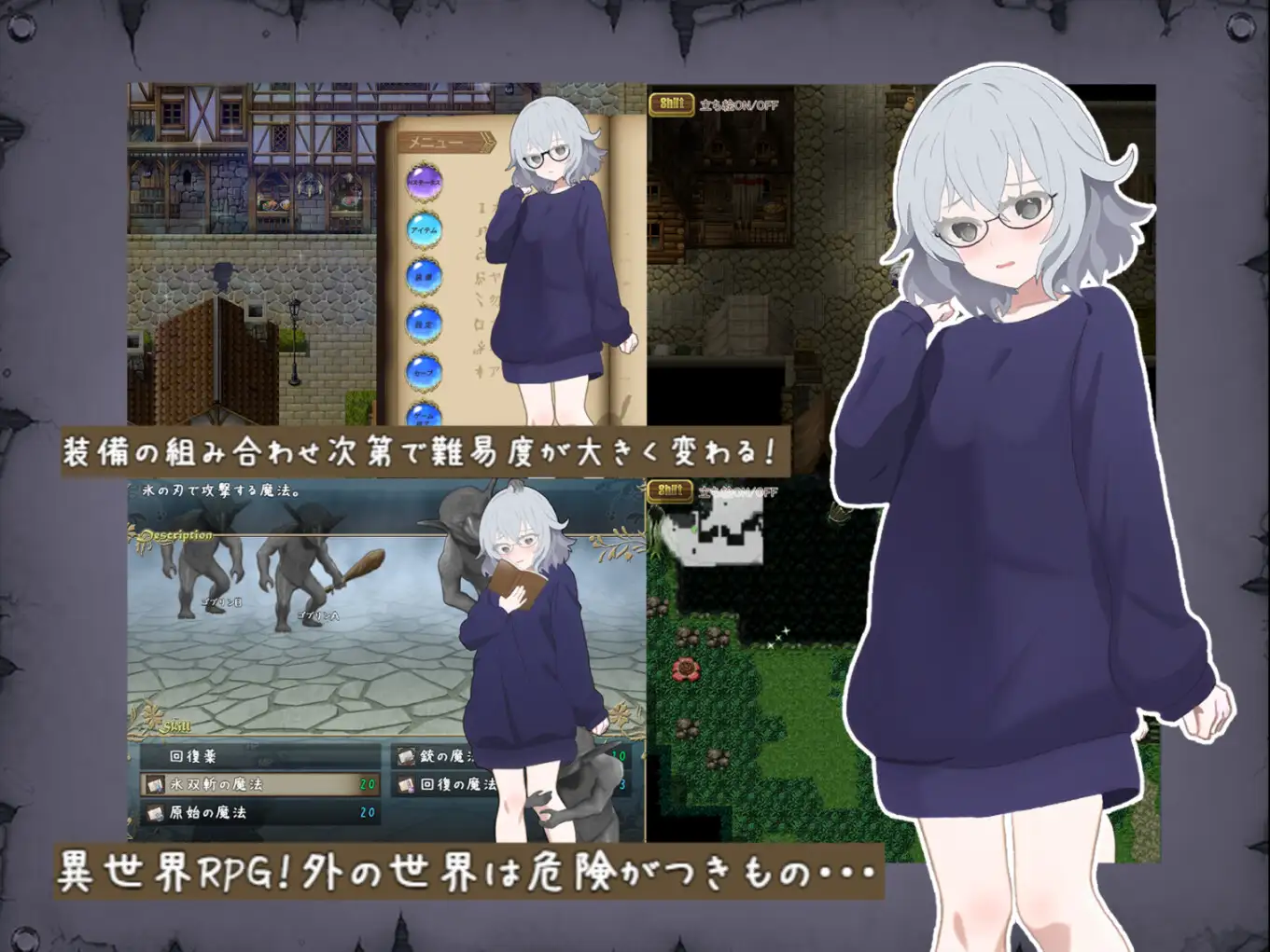 RPG/AI智能翻译/新作丨禁書の淫本～とじ込められた少女のRPG～【20240507】 游戏截图 2