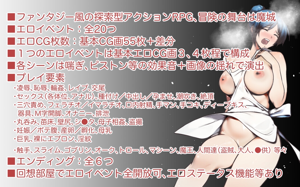 RPG/更新/机翻丨勇者母亲被轮奸了/勇者の母ですが、息子に忘れ物を届けに来た魔城で、魔物や盗賊等に凌辱種付け輪姦されました V1.1 【20231016】 游戏截图 8