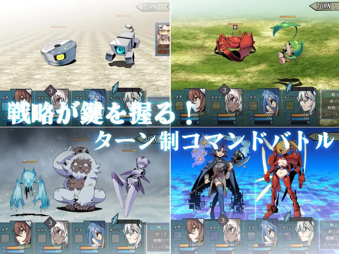 回合RPG/幻想丨 逆梦的梅纳斯菲亚 逆夢のメナスフィア v1.11  AI内嵌汉化 【20250303】 游戏截图 5