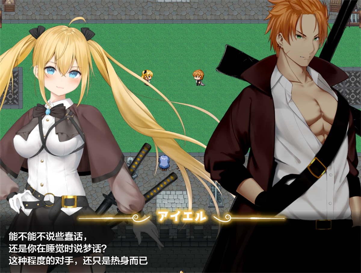 日系RPGAIGPT汉化丨NTRRPG⚡-フォルト~嫌いなやつに堕とされていく僕のハーレム~ 被讨厌的人腐化的我后宫1.0 XY版【20240401】 游戏截图 4
