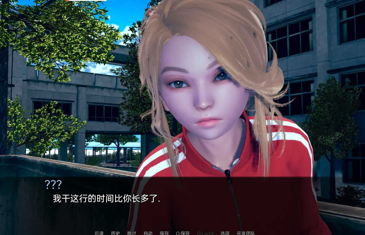 世界穿越学院WorldsCrossingAcademy-v1.5.61 游戏截图 2