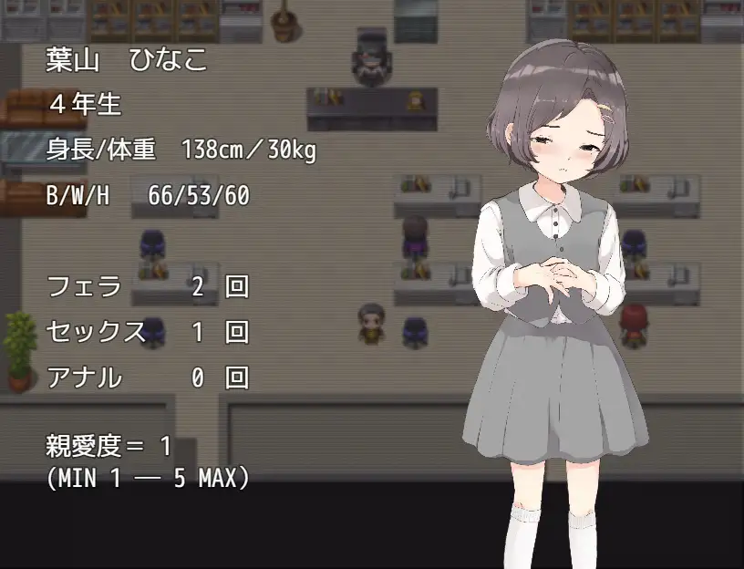 铜矿调教孤苦伶仃的孩子 云翻汉化【20230315】 游戏截图 7