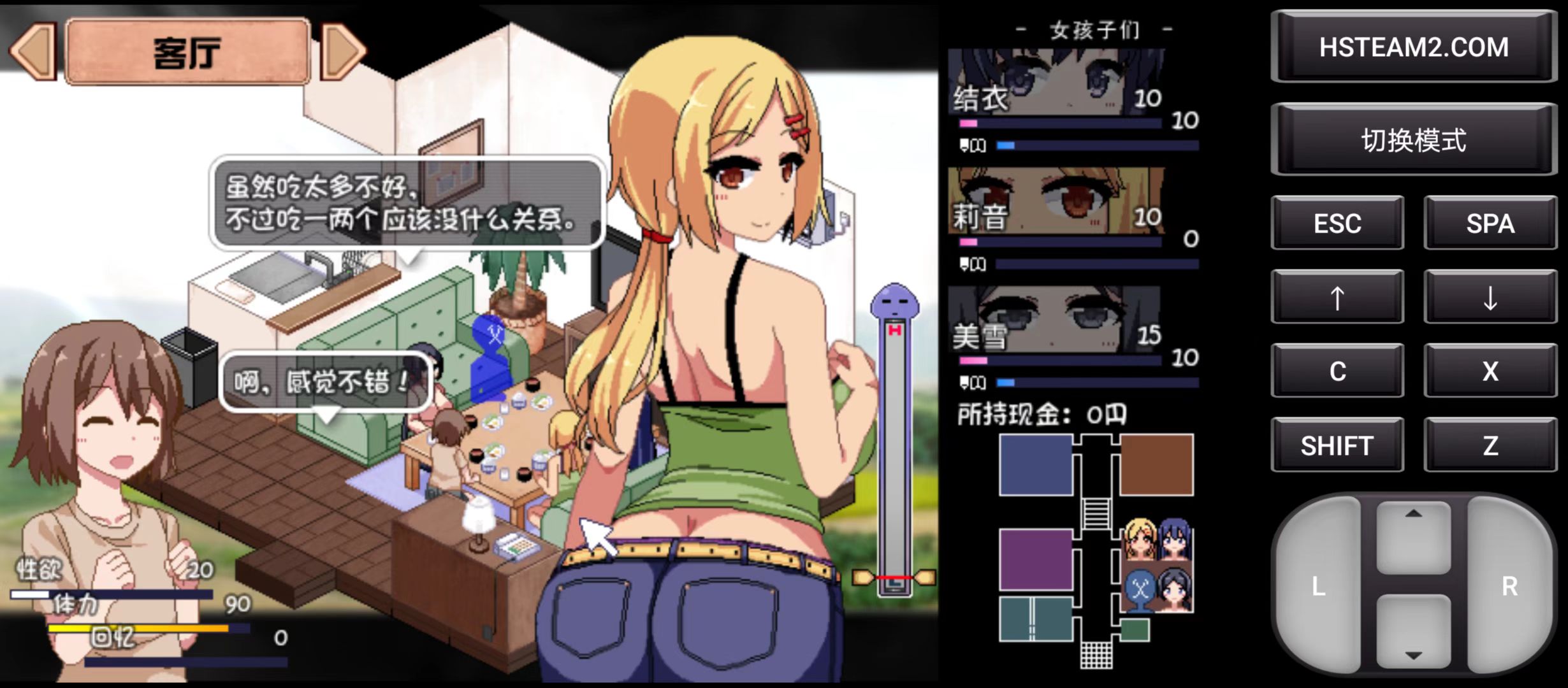 撒娇鬼鼠标完整版 游戏截图 3