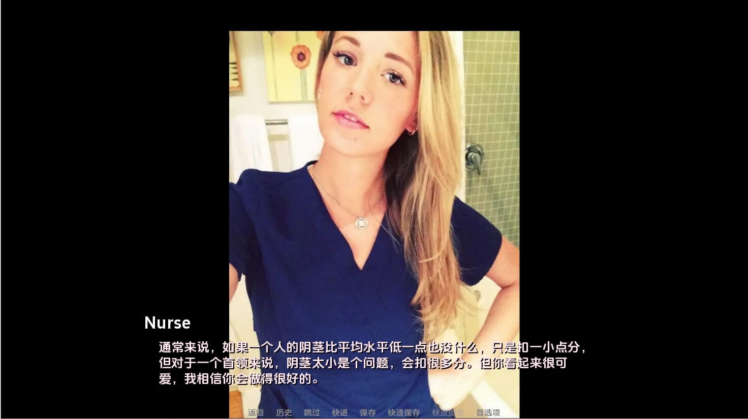 女尊未来：绿帽与阿尔法男（A Femdom Future: Alphas and Cuckolds）v0.8 精翻汉化 游戏截图 4
