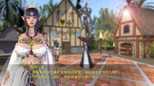地牢奴隶 Dungeon Slaves v0.63 游戏截图 7