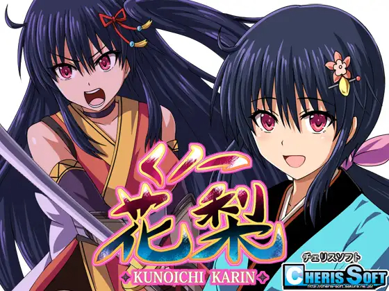 RPG/汉化/双端 | 大型江户幻想RPG：女忍者花梨 【20230514】 游戏截图 4