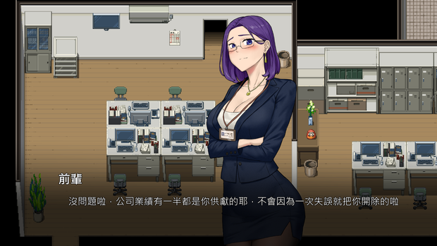 SLG/官方中文丨NTR office Ver20240504【20240523】 游戏截图 4