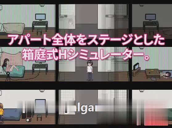 公寓物语アパート物語V1.17 官方中文版 游戏截图 7