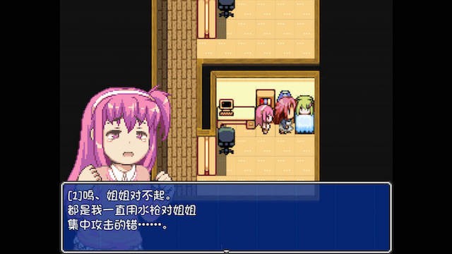 少女冒险 游戏截图 2