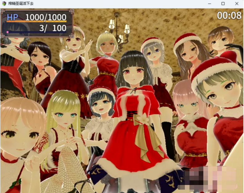RPG/汉化/小马新作丨在榨精圣诞节中活下去!2/搾精クリスマスを生き延びろ!2 AI汉化 【20260203】 游戏截图 7
