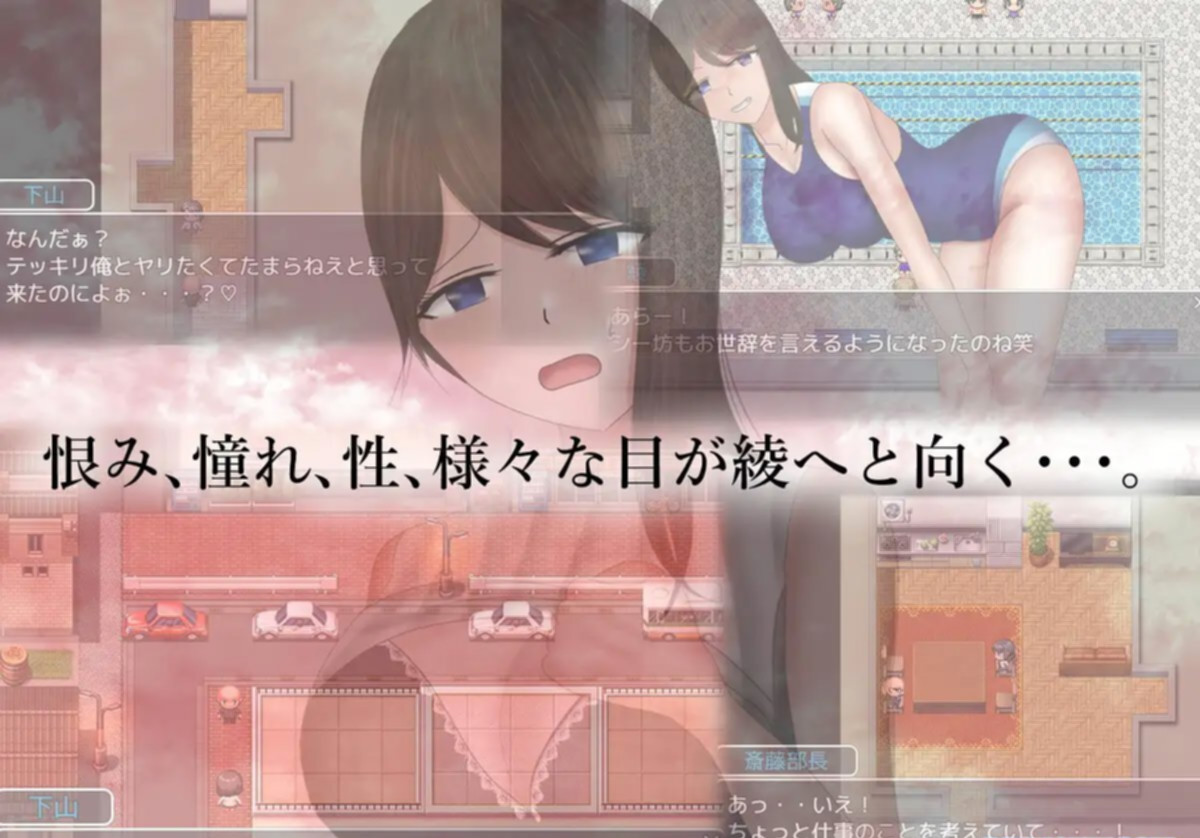 危险中的日常生活 精翻汉化作弊版【PC0901】 游戏截图 2