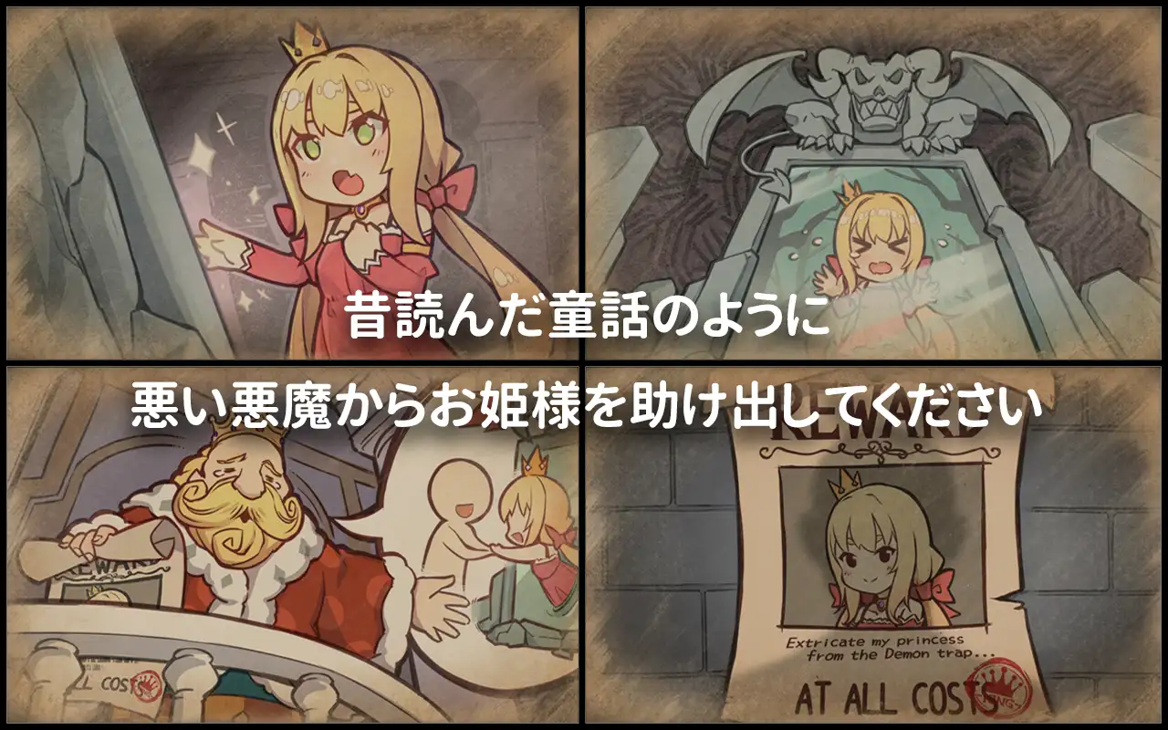 恶魔石板 游戏截图 2