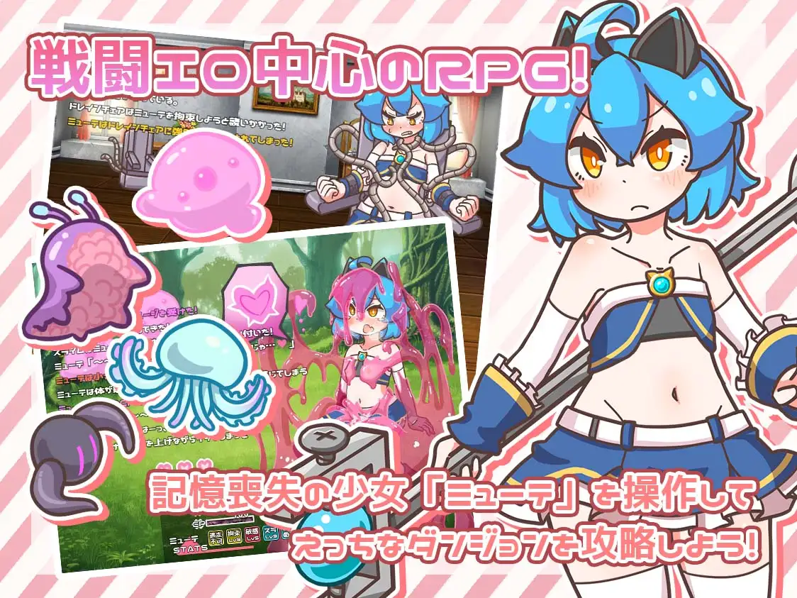 回合RPG/触手拘束/2C丨缪特化！（ミューテーション!）V1.0 AI汉化+全CG存档【20240629】 游戏截图 5