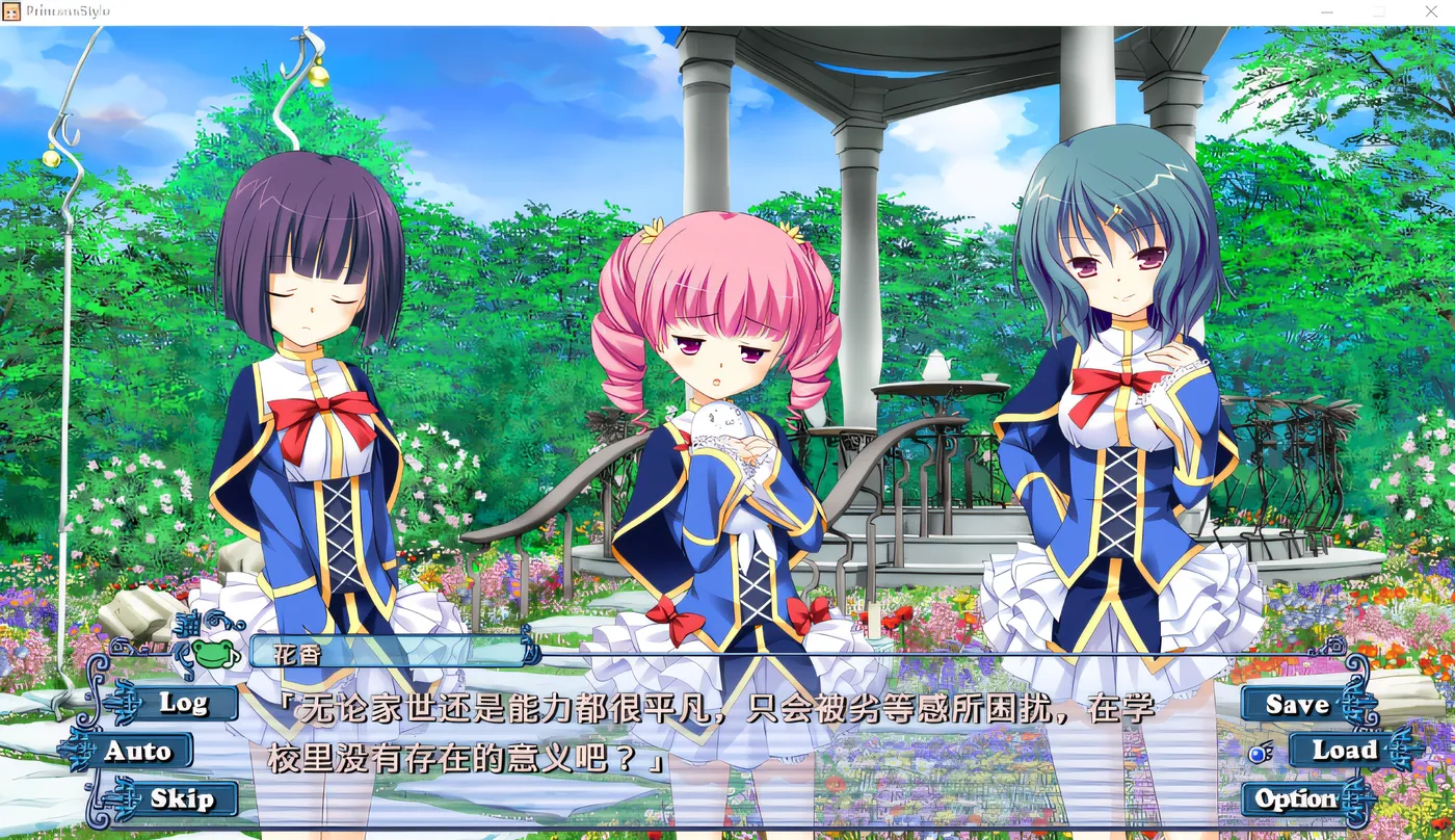 日式ADV大作丨Princess-Style AI汉化内嵌版【20241202】 游戏截图 7