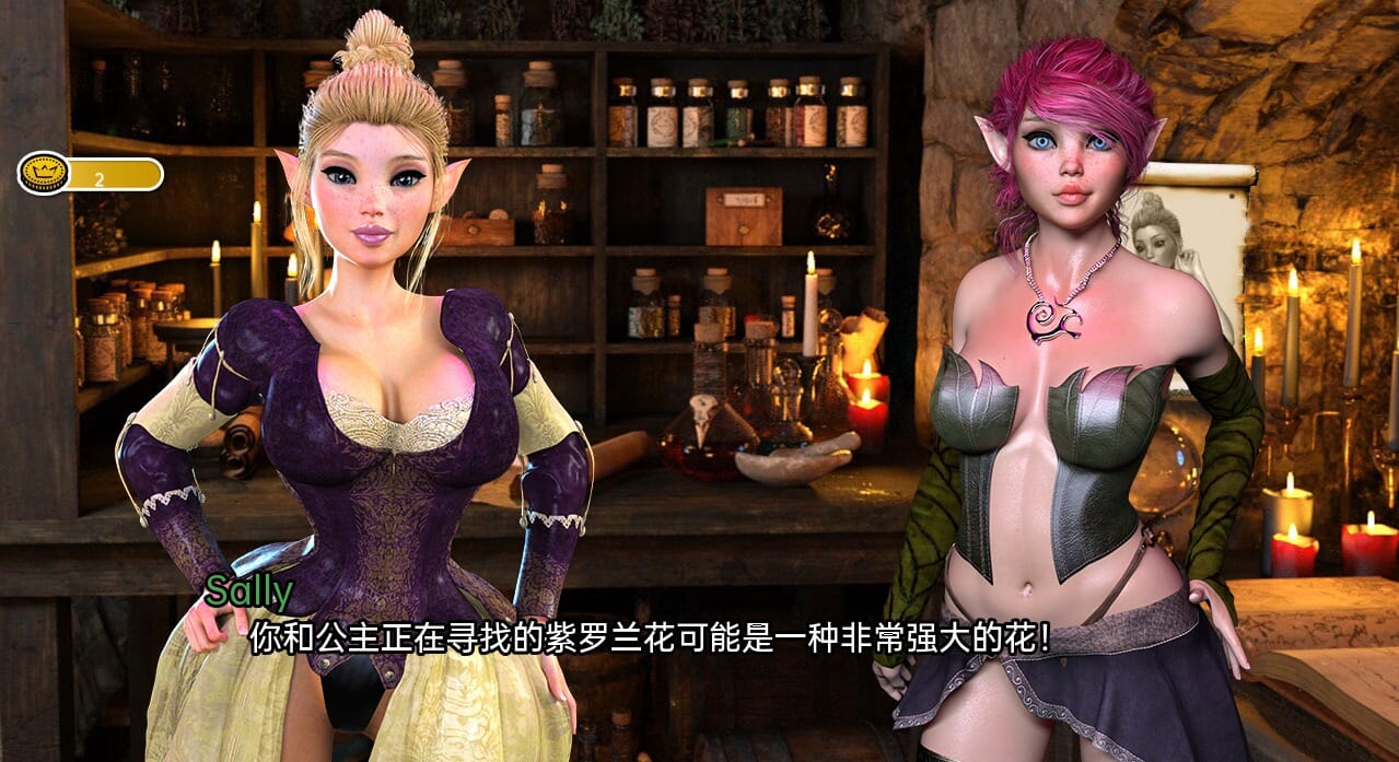 SLG汉化丨地牢奴隶DungeonSlavesv0.71汉化版【20241026】 游戏截图 2