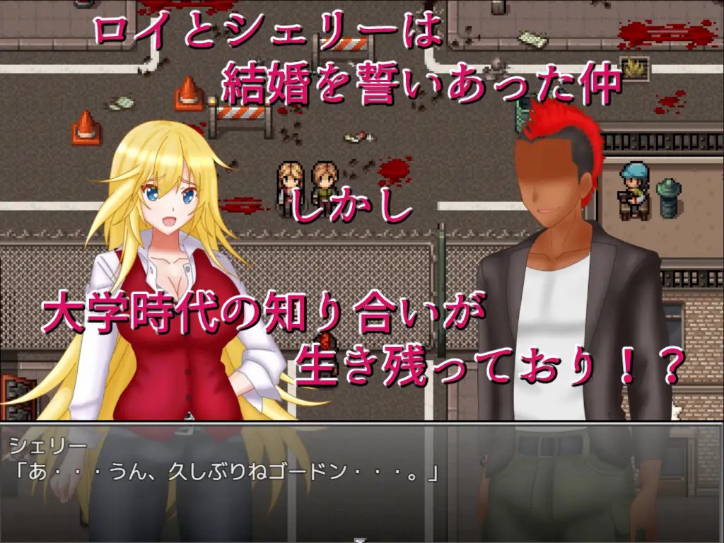 RPG/汉化丨 NTR生存游戏 Z NTRサバイバル Z V1.07 云翻版全CG 【20250417】 游戏截图 8