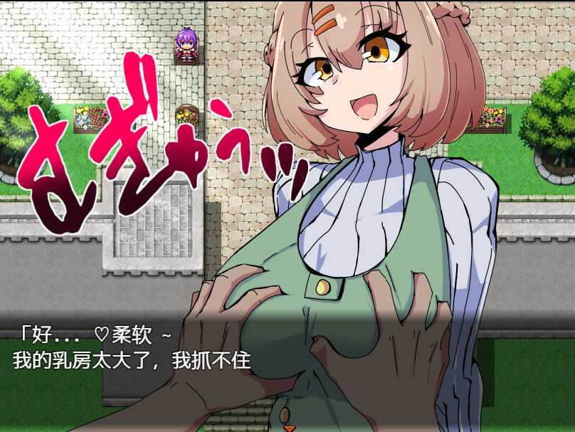 NPC娘策略汉化版【20221230】 游戏截图 4