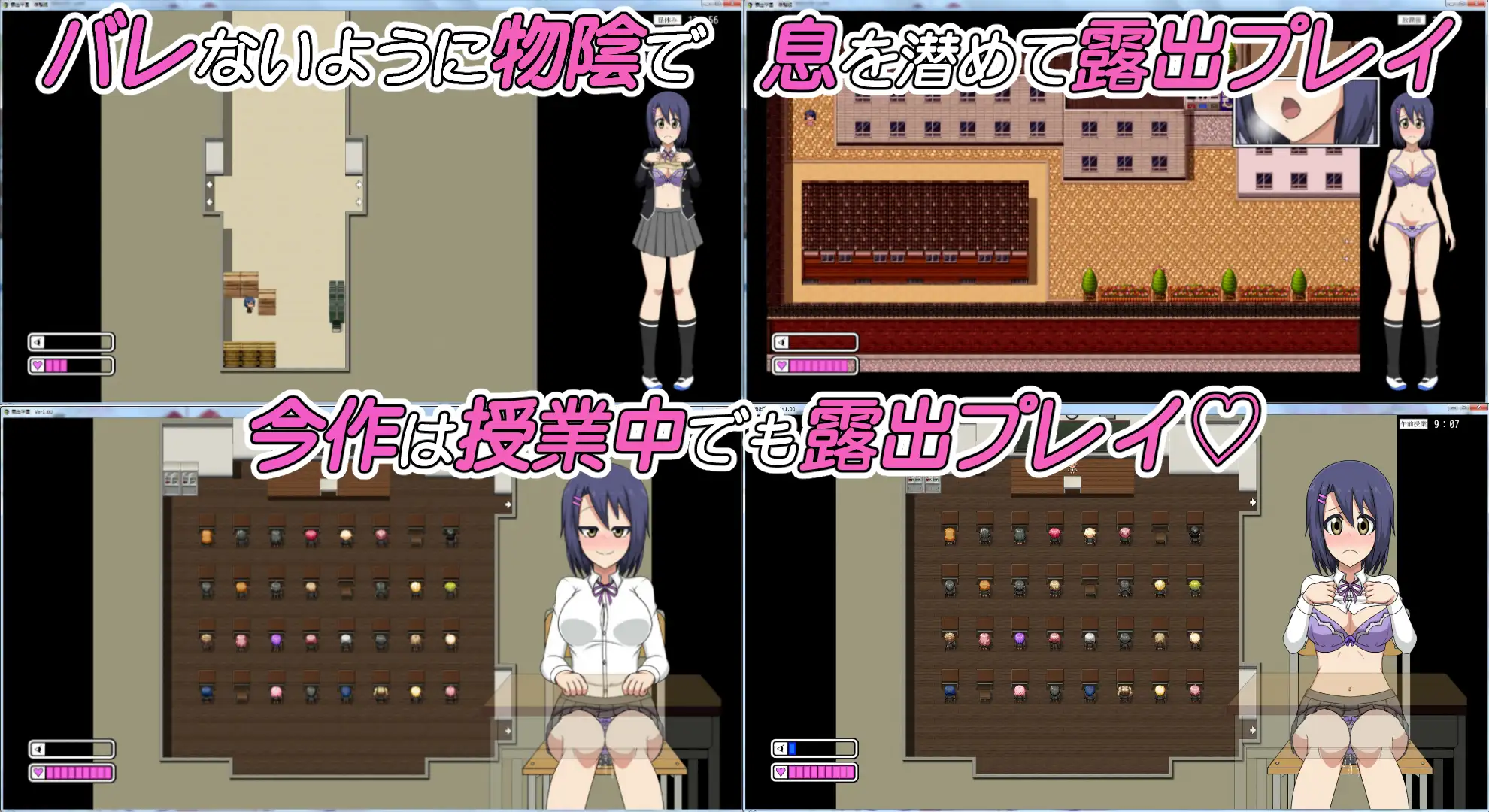 露出学院 普通版+作弊版双版本汉化 【20221230】 游戏截图 7