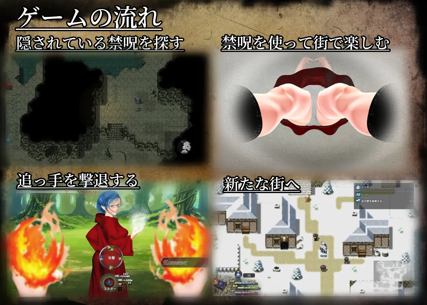RPG/汉化丨禁断魔术目录 -认知改变・透视・时间操作-/禁断魔術目録 -認識改変・透視・時間操作- Ver1.03 AI汉化版【20250814】 游戏截图 7