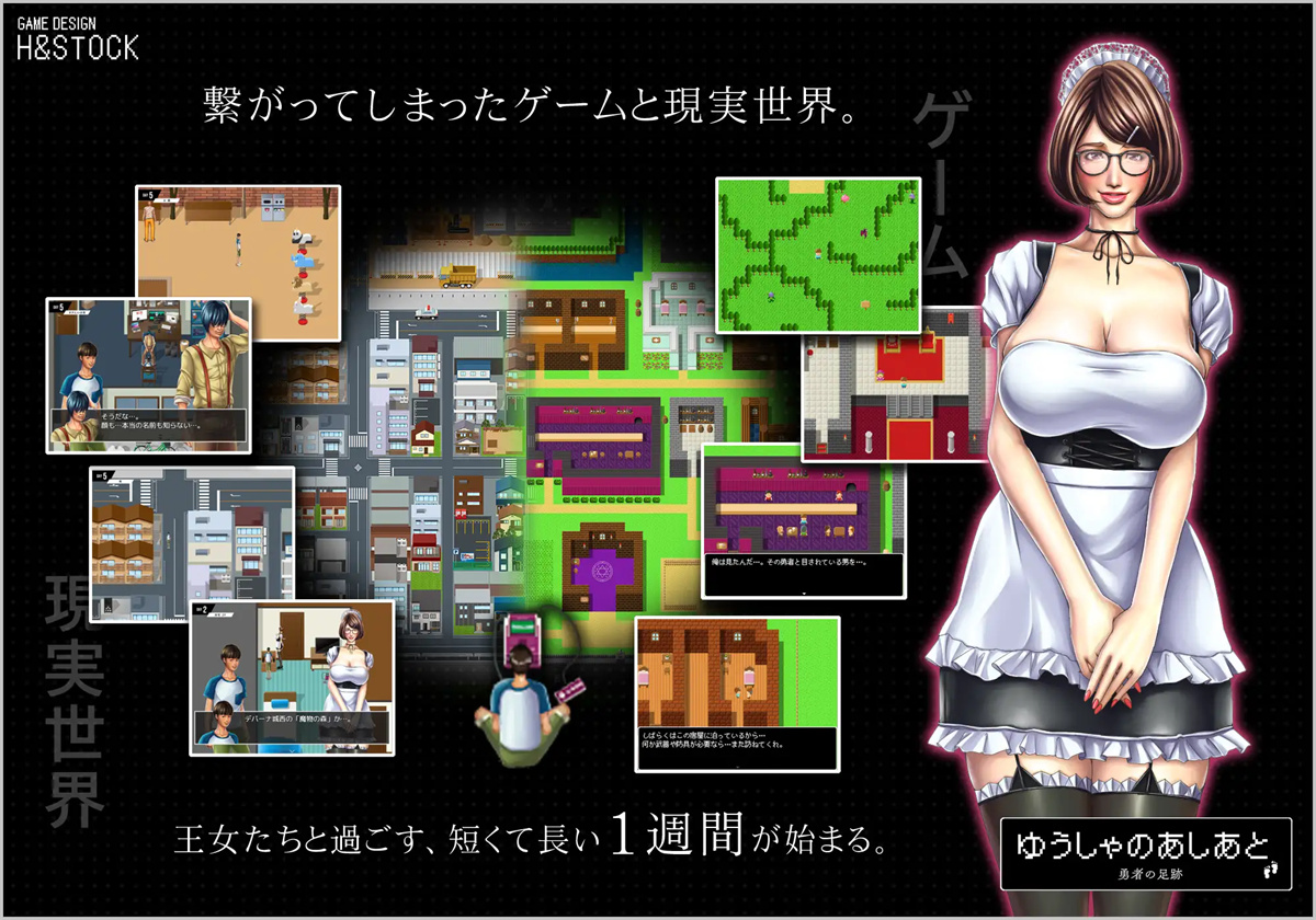 日系RPG2D汉化丨ゆうしゃのあしあと 游人的足迹V1.03【20230817】 游戏截图 4