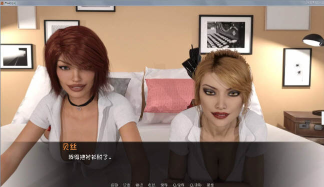 卢克的生活方式(Luke's Way) ver0.34b 汉化版【20230315】 游戏截图 6