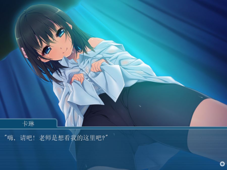 夏色蜜汗 ～色色的少女与甜甜的体香 游戏截图 4