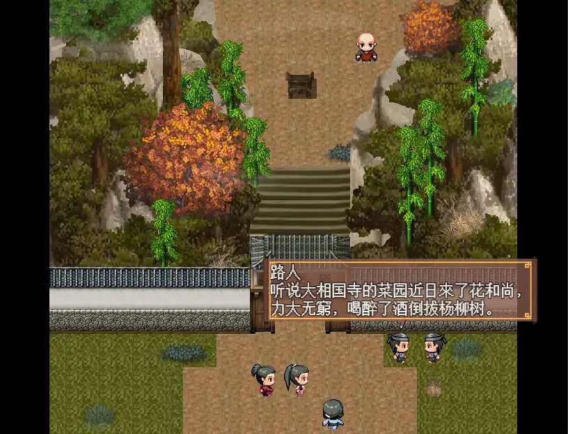 爆款RPG中文动态丨NTR水浒寝取传1.0官中【20240109】 游戏截图 7