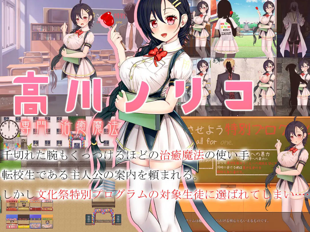 RPG/汉化/重口丨 暴力学園～魔法科学校文化祭特別プログラム～ AI汉化 【20250309】 游戏截图 3