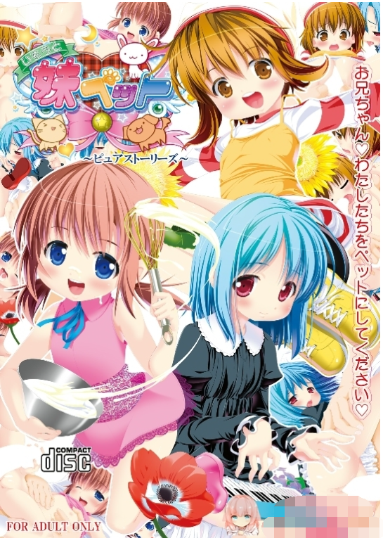 私立樱花小学合集9【20230315】 游戏截图 3