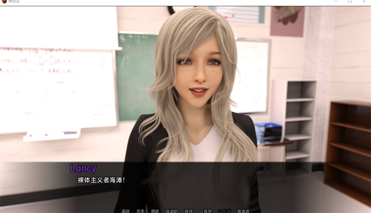 欧美SLG汉化动态丨裸体主义者 裸体学校 Nudist School v0.13【20240307】 游戏截图 7