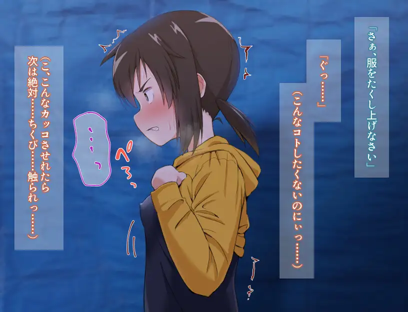 RPG/AI汉化丨 久木酱的生活真是一团糟!! くぬぎちゃんの人生メチャクチャ!! 礼包码:632971【20241111】 游戏截图 7
