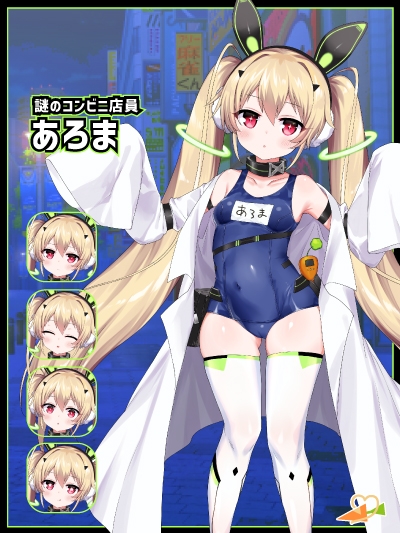 爆款RPG/汉化丨克罗亚x混乱/クロア×スクランブル Ver1.094 AI汉化版【20250618】 游戏截图 5