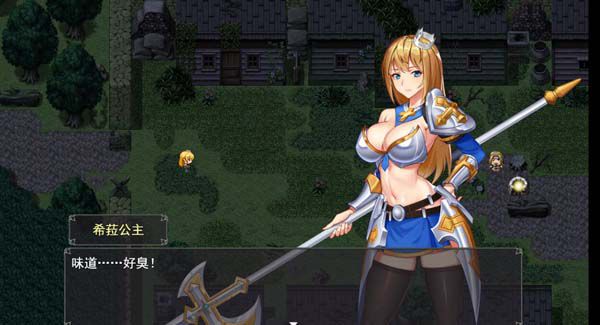 RPG汉化动态/CV丨恶魔追猎者/devil slayer Ver1.05精翻汉化版 全CG包【20240919】 游戏截图 4