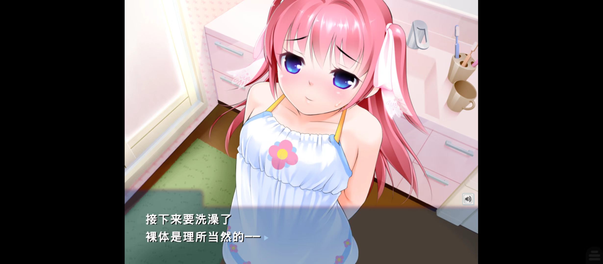 变身妄想~突然成为邻家爸爸，对可爱的女儿进行教育 游戏截图 6