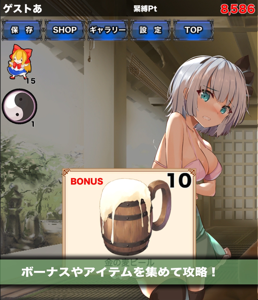 互动SLG丨紧缚妖梦緊縛妖夢クリッカー【20241001】 游戏截图 1