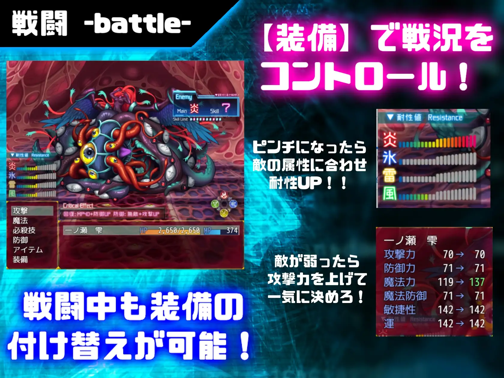 RPG/官中/双端丨异常状态少女 ~魔纹/禁书/寄生篇~ Steam官方中文步兵版【20230805】 游戏截图 6