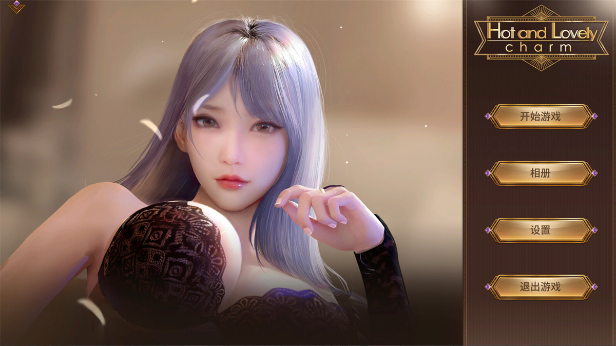 SLG/更新/STEAM官中/动态无码丨火热性感 紫罗兰 Hot And Lovely :Violet 自带作弊 BUI:11817473【20230805】 游戏截图 1