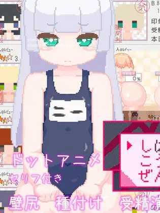 像素SLG/机翻/新作丨しはいこうはいぜんしょうむはい丨【20230607】