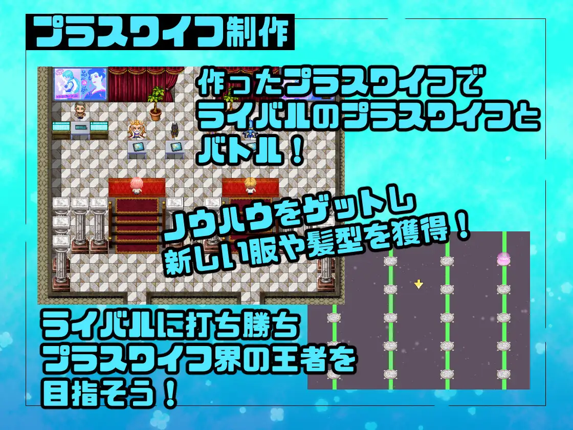 SLG/AI汉化丨 Plus Wife公司 プラスワイフカンパニー Ver23.07.21 【20240909】 游戏截图 4