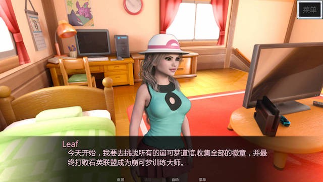 邪恶崩可梦·叶火中烧！（Leaf on Fire）V0.2.02 毁童年精翻汉化版【PC0818】 游戏截图 2