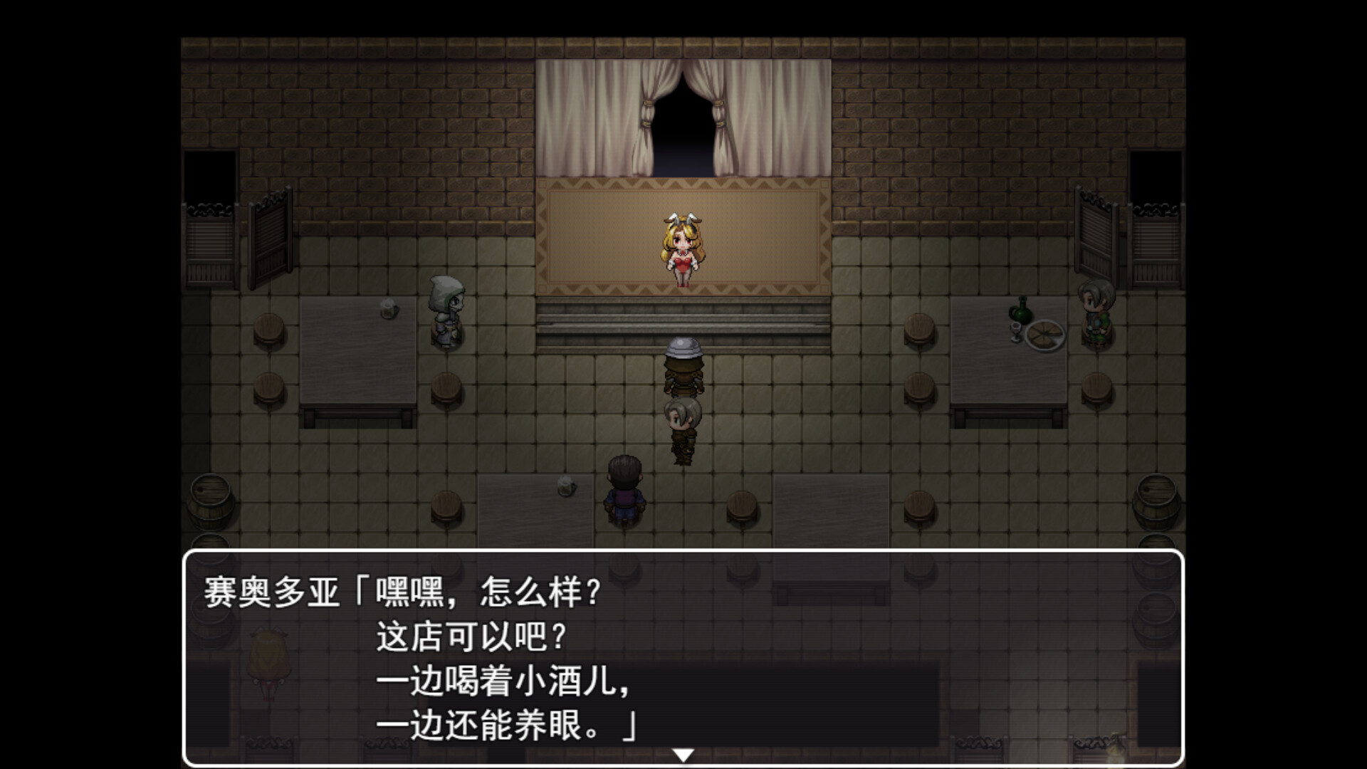 RPG/STEAM官中/无码/新作丨交易街的屑卫兵~&APPEND800M【20231225】 游戏截图 1