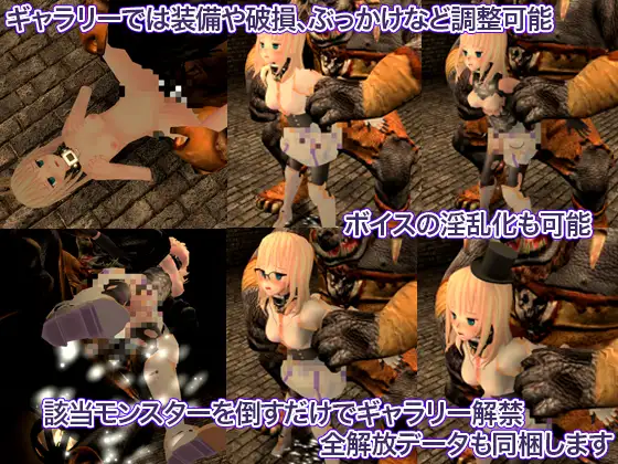 ACT/官中丨 公主骑士炼金术 魔城之灵药 プリンセスナイトリデンプション 魔城の霊薬 【20241209】 游戏截图 4