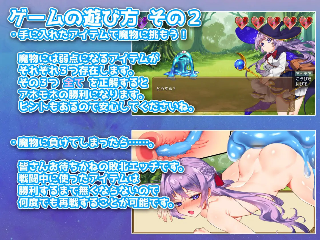 全能・魔法！Omni Magic！ 官方中文版 【20221118】 游戏截图 3