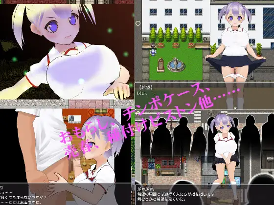 魔法少女 希望魔法 魔法ガール HOPE MAGIC v1.02 云翻汉化版 【20221230】 游戏截图 3