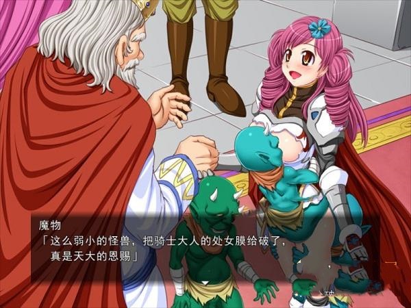 时间停止中被那啥的女骑士前作 游戏截图 3