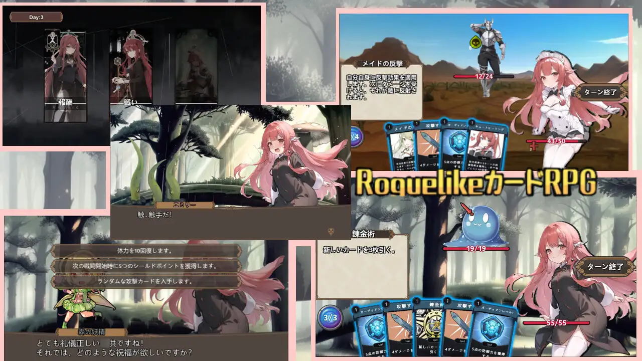 回合RPG/战斗H/幻想/动态丨艾米莉的淫乱炼金术（アメリのヤリまくり錬金術）完整精翻汉化版+全CG【20241015】 游戏截图 5