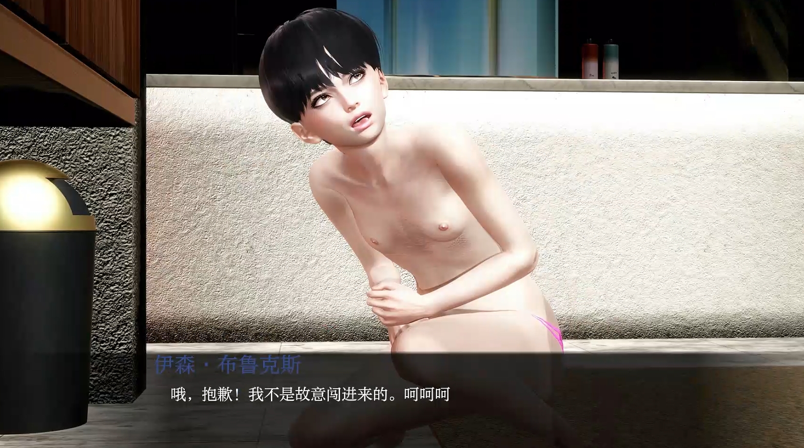 她的另一面:背叛与沉沦(Her Other Side)v0.1.7 精翻汉化 游戏截图 6