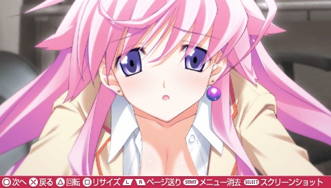 Chaos;HEAD Love Chu☆Chu! 游戏截图 4